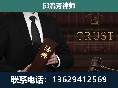 运城-专注于刑事辩护