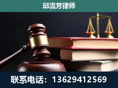 运城-刑事案件辩护