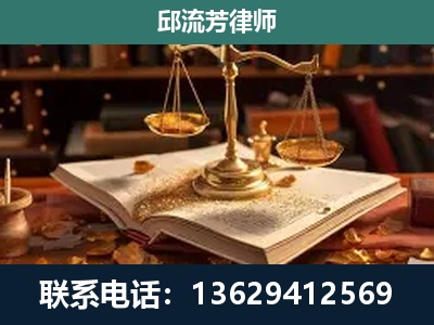 运城-新型网络犯罪