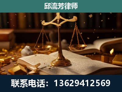 运城-遗产继承